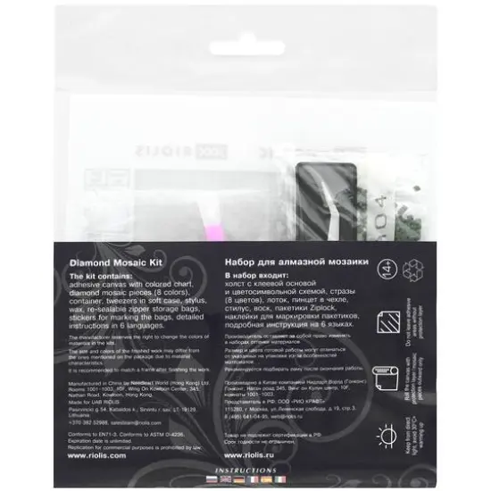 RIOLIS Purple Bindweed Diamond Mosaic Kit {4}