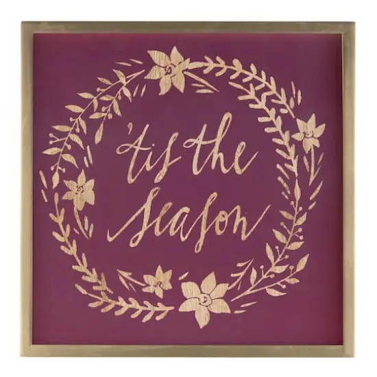 15.75" Burgundy 'Tis the Christmas Season D&eacute;cor Set {4}