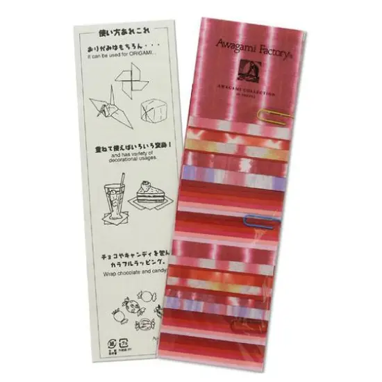 Awagami Washi Collection Red {5}
