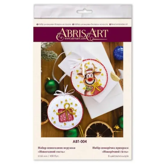 Abris Art Christmas Guest Bead Embroidery Decoration Kit {3}