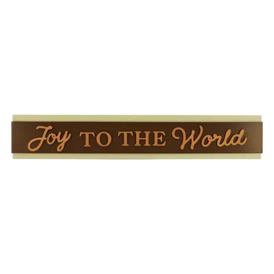 14" Joy to the World Tabletop D&eacute;cor by Ashland&reg; {1}