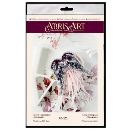 Abris Art Wing Bead Embroidery Decoration Kit {3}