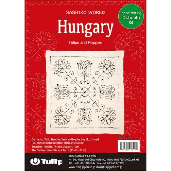 Sashiko World Hungary Tulips And Poppies Stamped Embroidery Kit {3}