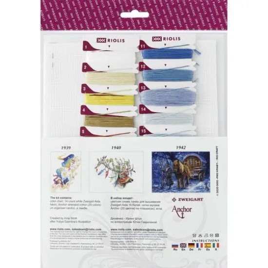 RIOLIS In The Night Forest Cross Stitch Kit {3}