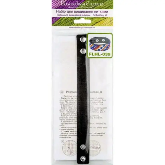 Wonderland Crafts Diagonal Blue Artificial Leather Cross Stitch Bracelet Kit {6}