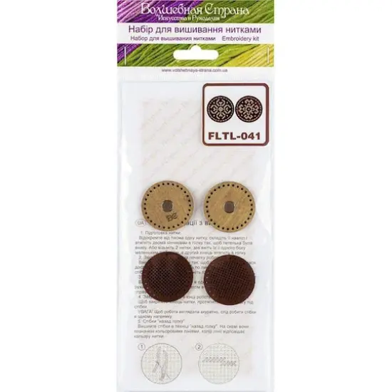 Wonderland Crafts Geometric Flower Magnetic Needle Holder Embroidery Kit, 2ct. {4}