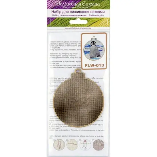 Wonderland Crafts Penguin Ornament Cross-Stitch Kit {4}