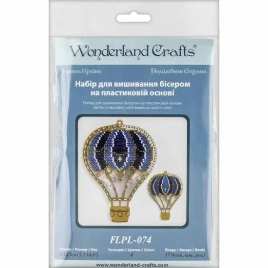 Wonderland Crafts Blue Hot Air Balloon Christmas Ornament Bead Embroidery Kit {7}