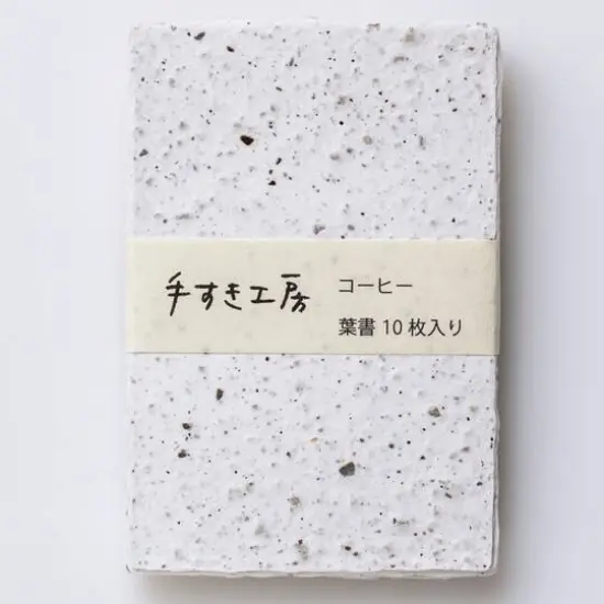 Awagami Thick Infused Handmade Postcards, 10ct. Coffee Colors {1}