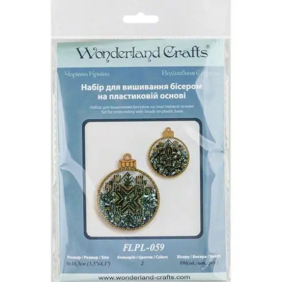 Wonderland Crafts Green & Gold Ball Ornament Bead Embroidery Kit {7}