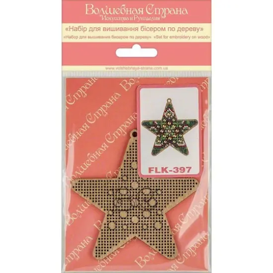 Wonderland Crafts Christmas Star Bead Embroidery on Wood Kit {4}
