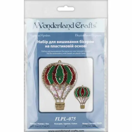 Wonderland Crafts Red & Green Hot Air Balloon Christmas Ornament Bead Embroidery Kit {7}