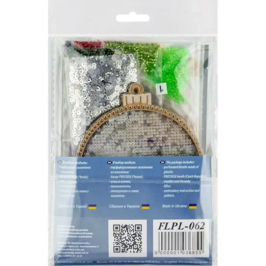 Wonderland Crafts Red & Green Swirl Ball Ornament Bead Embroidery Kit {8}