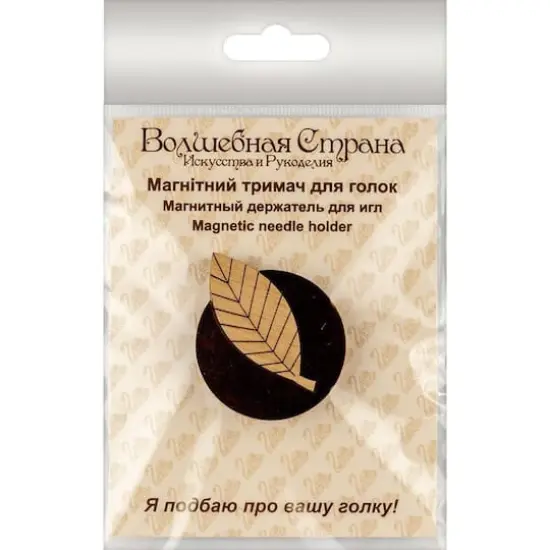 Wonderland Crafts Leaf Double-Sided Magnetic Needle Holder {4}