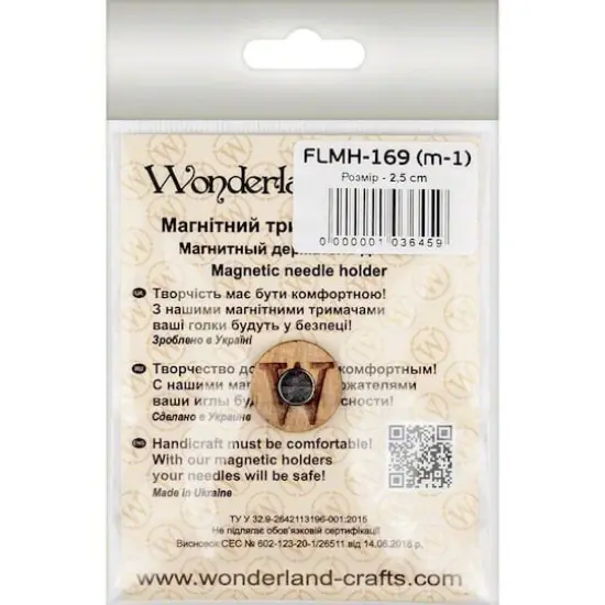 Wonderland Crafts Watercolor Floral Magnetic Needle Holder {4}