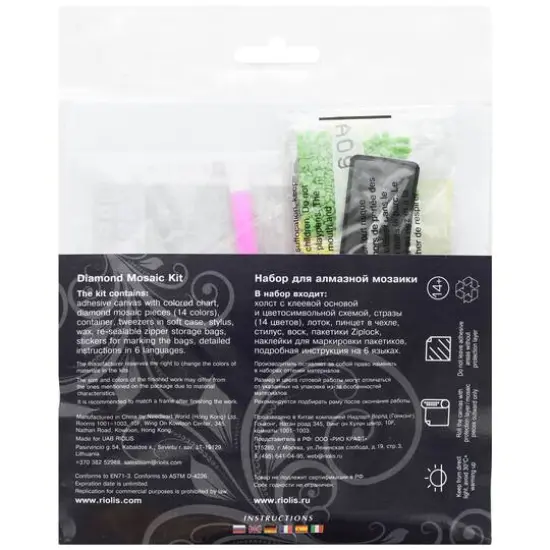 RIOLIS Parakeet Diamond Mosaic Kit {4}