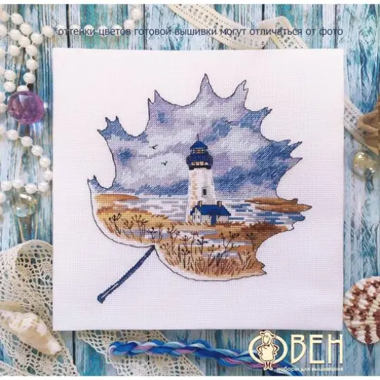 Oven Yaquina Head Lighthouse Cross Stitch Kit {3}