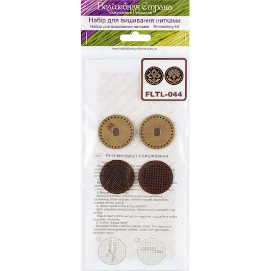 Wonderland Crafts Flowers with Leaves Magnetic Needle Holder Embroidery Kit, 2ct. {4}