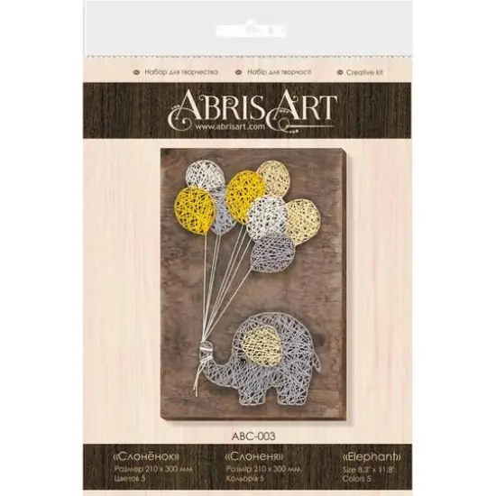 Abris Art Elephant ABC-003 String Art Creative Kit {3}
