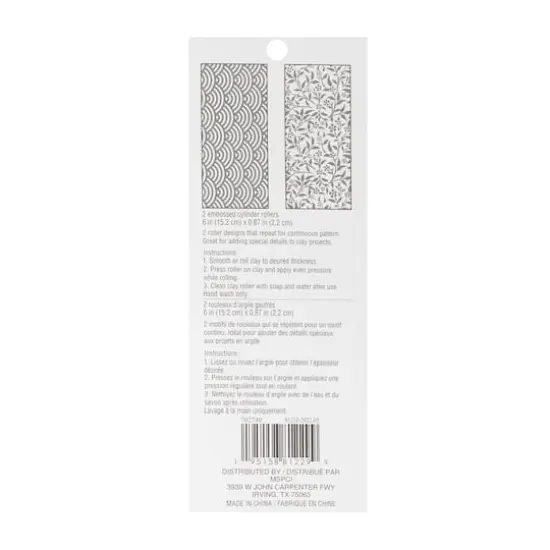 Vine & Rainbow Texture Rollers by Craft Smart&reg; {4}