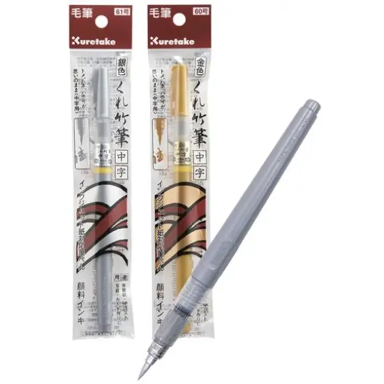 ZIG&reg; Brush Pen, Gold {5}
