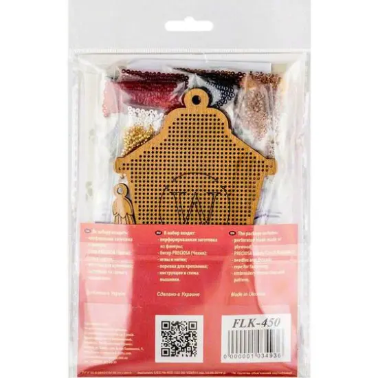 Wonderland Crafts Cardinal Lamp Bead Embroidery on Wood Kit {5}