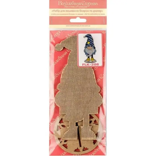 Wonderland Crafts Gnome Bead Embroidery on Wood Kit {5}