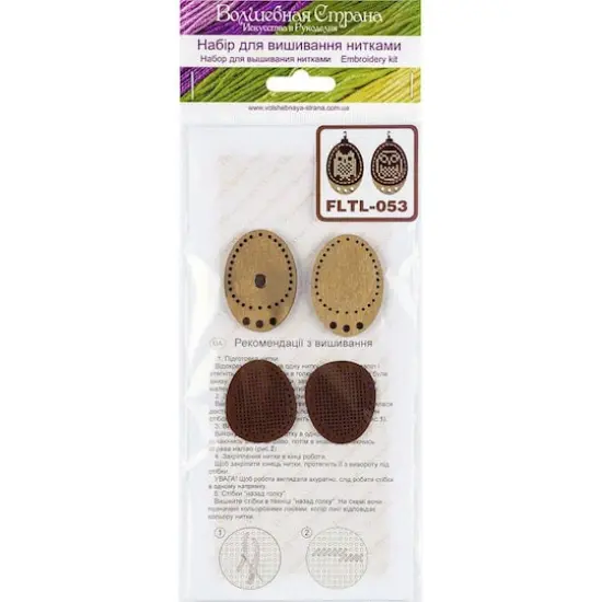 Wonderland Crafts Owls Needle Threader Embroidery Kit, 2ct. {4}