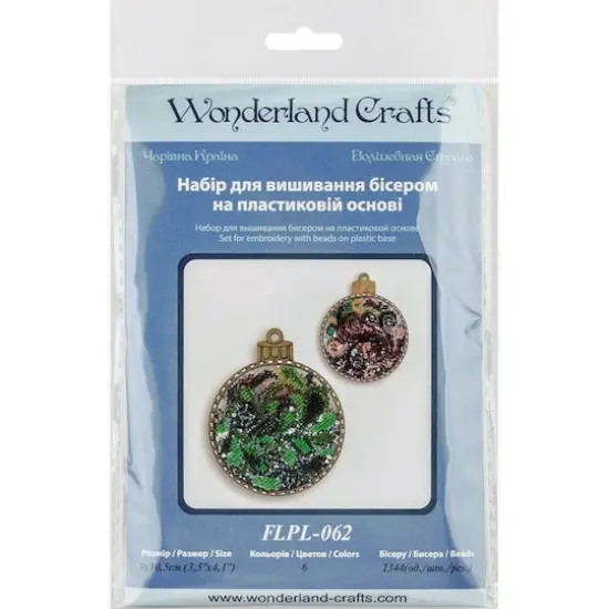 Wonderland Crafts Red & Green Swirl Ball Ornament Bead Embroidery Kit {7}