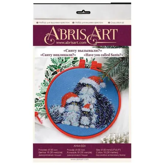 Abris Art Have You Called Santa? Cross Stitch Kit {3}