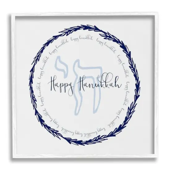 Stupell Industries Happy Hanukkah Symbol Wreath Framed Giclee Art White {1}