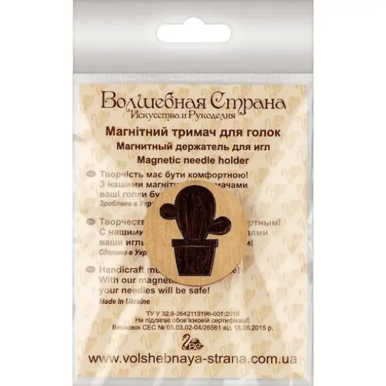 Wonderland Crafts Cactus Double-Sided Magnetic Needle Holder {5}