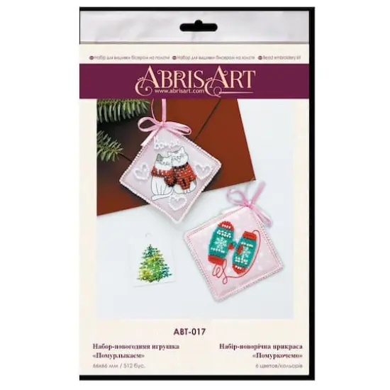 Abris Art We Purr Decoration Kit {3}