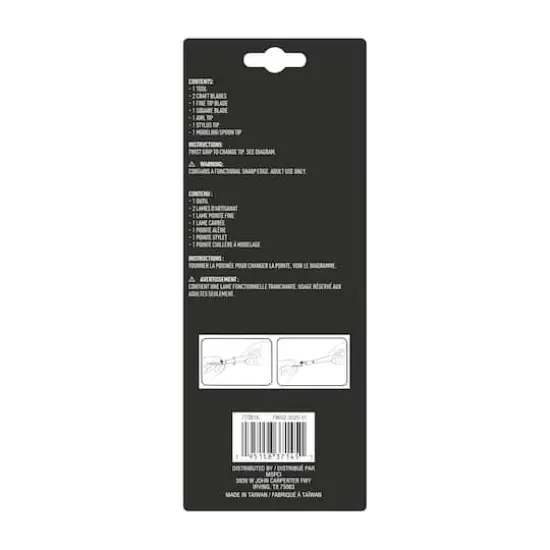 Universal Modeling Set by Make Market&reg; {4}