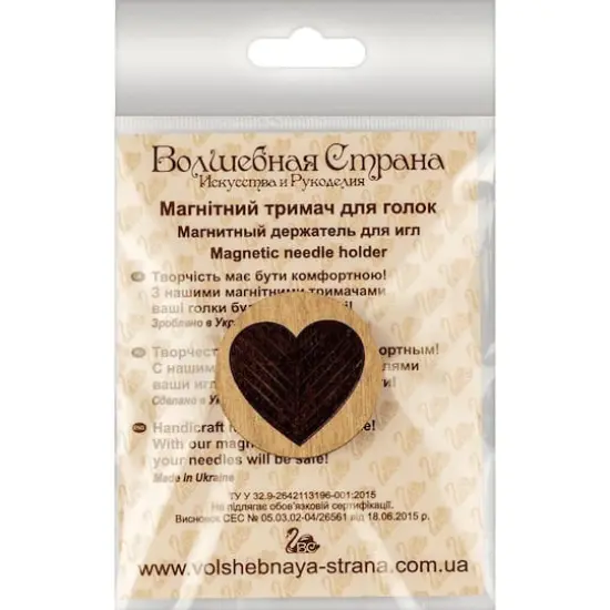 Wonderland Crafts Heart Double-Sided Magnetic Needle Holder {5}