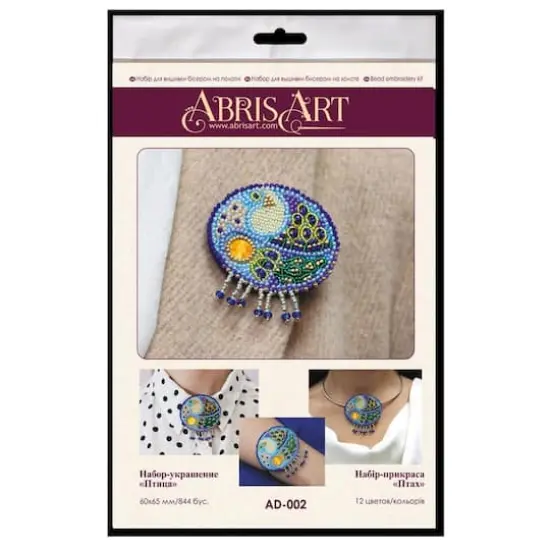 Abris Art Bird Decoration Kit {4}