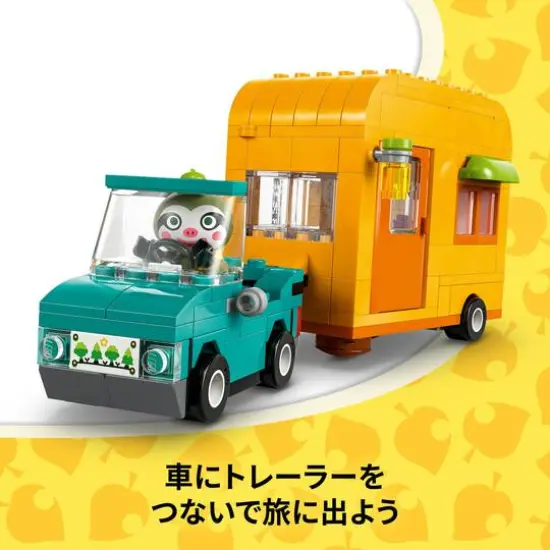 LEGO&reg; Animal Crossing&trade; Leif&rsquo;s Caravan & Garden Shop Building Kit 77054 {7}