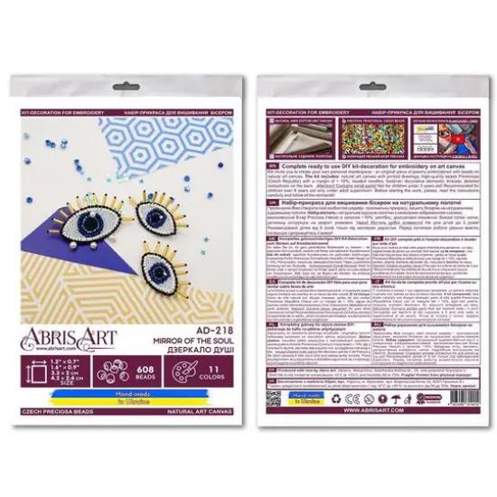 Abris Art Eyes of the Soul Bead Embroidery Decoration Kit {6}