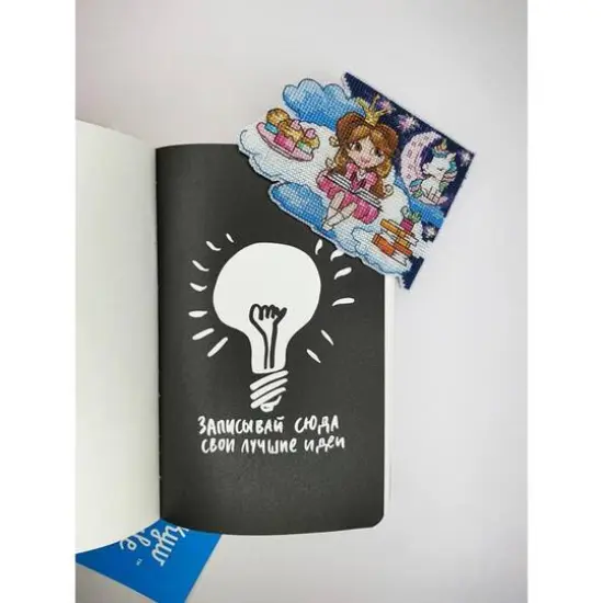 Crystal Art Plastic Canvas Counted Cross Stitch Kit Bookmark Fantasy World Girl {3}