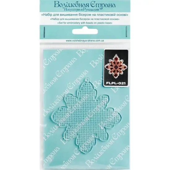 Wonderland Crafts Red & Gold Fair Isle Snowflake Ornament Bead Embroidery on Plastic Kit {4}