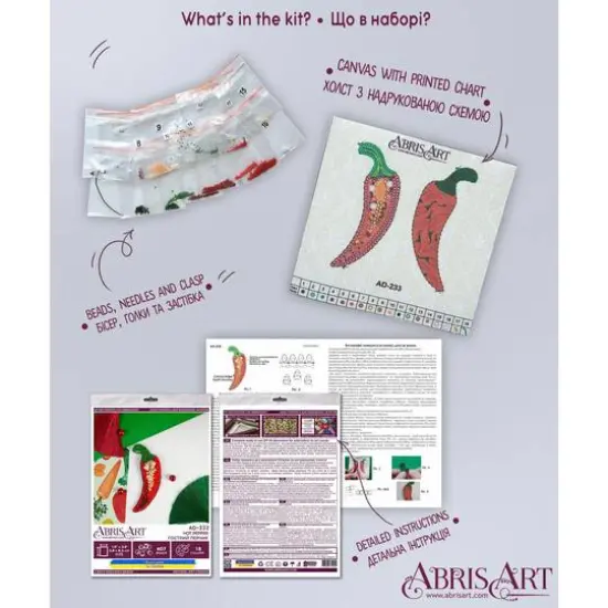Abris Art Hot Pepper Bead Embroidery Decoration Kit {7}