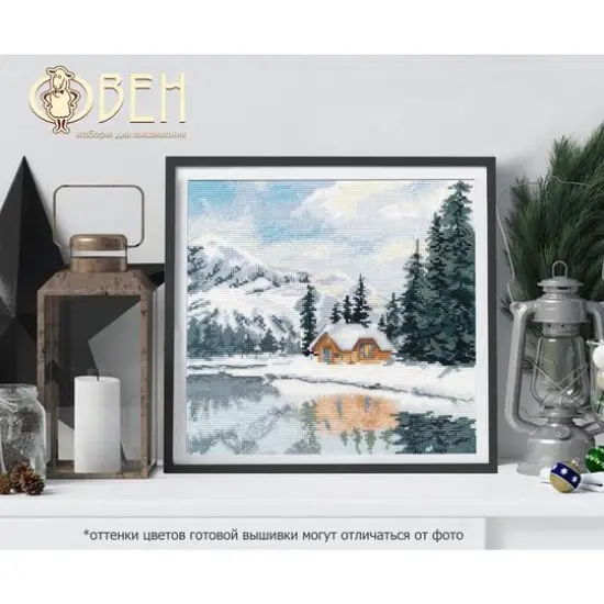Oven Lake Louise Cross Stitch Kit {3}