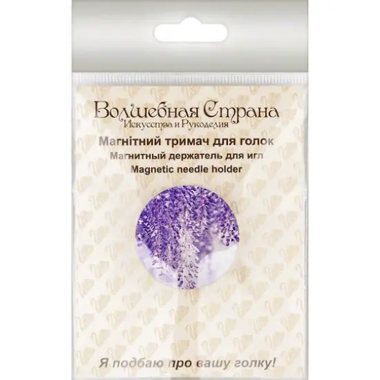 Wonderland Crafts Purple Foliage Magnetic Double Sided Needle Holder {1}
