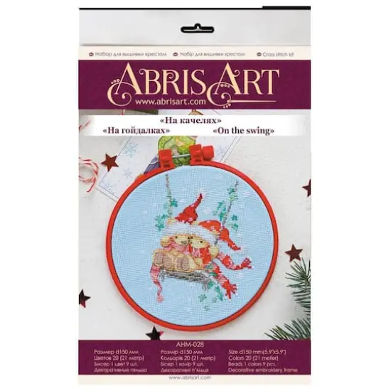 Abris Art On the Swing Cross Stitch Kit {3}
