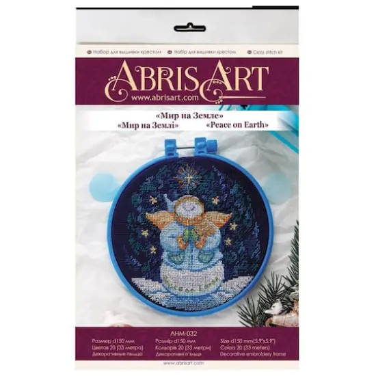 Abris Art Peace on Earth Cross Stitch Kit {3}