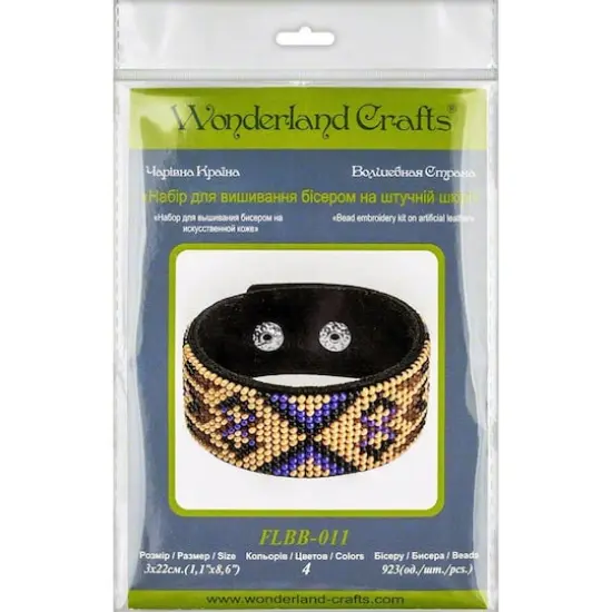 Wonderland Crafts Brown Bead Artificial Leather Embroidery Bracelet Kit {6}