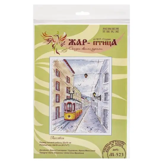 MP Studia South Street Cross Stitch Kit {5}