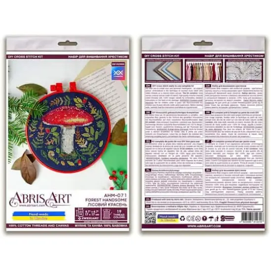 Abris Art Forest Handsome Counted Cross Stitch Kit {6}