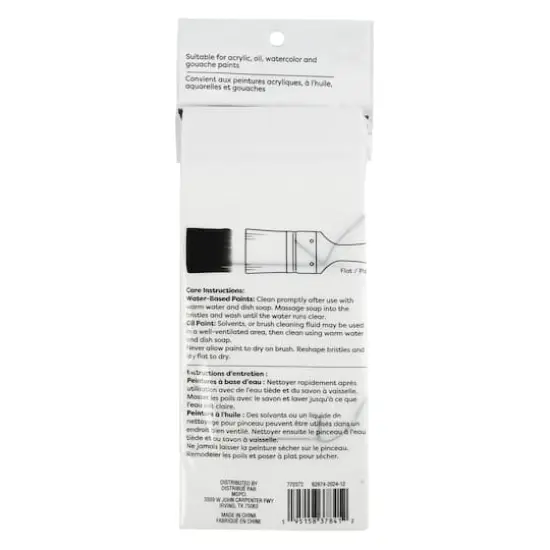 Flat Mottler Taklon 3 Piece Mixed Media Brush Set by Artist's Loft&reg; {4}