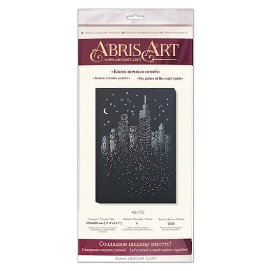 Abris Art Glitter of the Night Lights Deco Scenes Bead Embroidery Kit {5}
